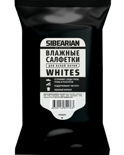 SIBEARIAN салфетки очищающие для белой обуви (15 шт)