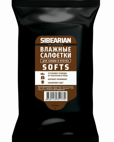 SIBEARIAN салфетки очищающие для замши и нубука (15 шт)