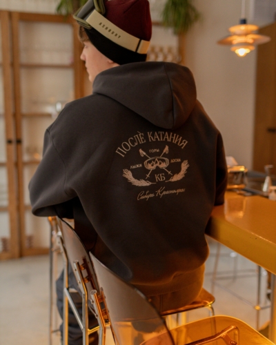 Костюм КАРТЕЛЬБ / Sopka ПОСЛЕ КАТАНИЯ / темно серый мужской. Собери свой комплект