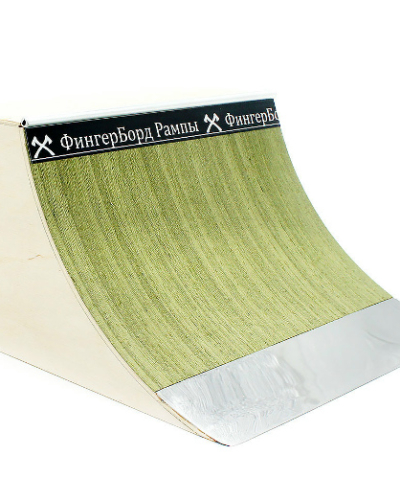 ТРБ квотер низкий “фбр”